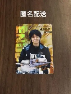 【匿名配送】BOATRACE CARD 2026 遠藤エミ選手