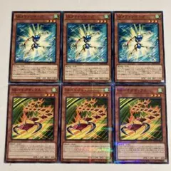 遊戯王 SRベイゴマックス ノーパラ SRタケトンボーグ セット
