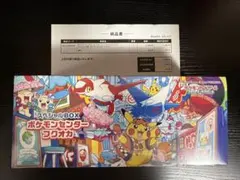 【新品未開封】ポケモンセンター フクオカ スペシャルボックス　シュリンク付き