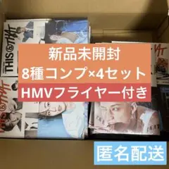 THIS&THAT HMV トレカ　B コンプ　5セット　80枚 this &that HMV トレカ B コンプ 5セット 計40枚 - メルカリ