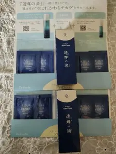 Dr.Recella透輝の滴30ｍｌ✕2本サンプルセット付きドクターリセラ美容液のサムネイル