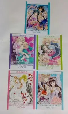레트로 ティアラ文庫 タロット風 イラスト カード 5枚セット