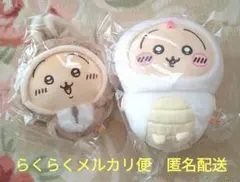 新品ちいかわ　ハッピーバッグ2026干支ぬいぐるみ2体キーホルダーまとめ売り Amazon.co.jp: ちいかわ ハッピーバッグ2026（午年） 干支ぬいぐるみS