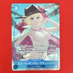 ワンピースカード ミス・バッキンガム・ステューシーRパラレル 世界