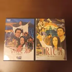 2026年最新】トリック dvdセットの人気アイテム - メルカリ