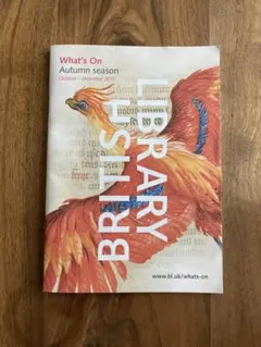 ハリー・ポッターと魔法の歴史展　大英図書館　パンフレット