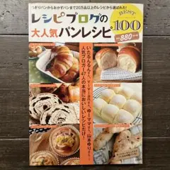 モグ様 リクエスト 2点 まとめ商品