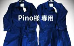 Pino US NAVY カバーオール 46R 48R Pino様 専用 US NAVY カバーオール 46R 48R - メルカリ