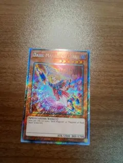 遊戯王 ブラックマジシャンガール プラチナシークレットレア 英語版