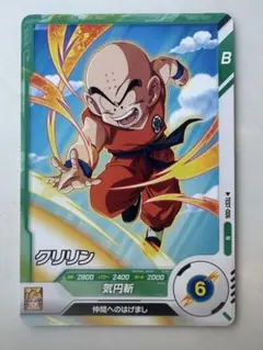 Item thumbnail for item 6aa7c511-412b-47bc-87a3-711336cf6ecb