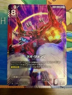 GCG】 ネオジオング パラレル | Mercari