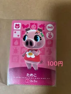 miho様 リクエスト 7点 まとめ商品