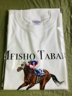 【宝塚記念】プリントＴシャツ　メイショウタバル　Sサイズ