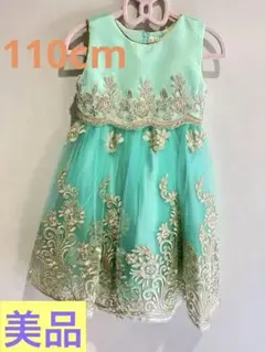 キッズ女の子　フォーマルドレス　グリーン　110cm