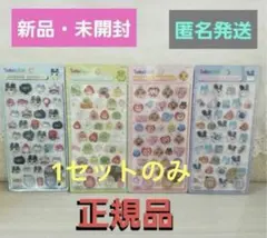 ✨正規品✨☺️新品・未開封☺️★たまごっち★ボンボンドロップシール★