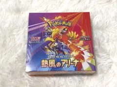 熱風のアリーナ　シュリンク付き　1BOX