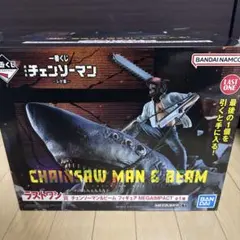 チェンソーマンレゼ篇　一番くじ　ラストワン　チェンソーマン&ビー厶　未開封
