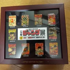 週刊少年ジャンプ展 VOL.3 限定ピンズセット - メルカリ