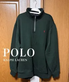 【POLO RALPH LAUREN】ハーフジップスウェット 販路限定