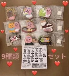 おぱんちゅうさぎ クッキーチャームコット