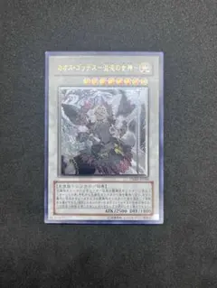 2026年最新】カオスゴッデスの人気アイテム - メルカリ