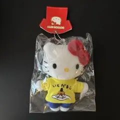 激レア】 ご当地キティ 茨城 水戸黄門 ハローキティ ぬいぐるみ 2001年