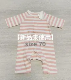 【新品未使用】ベルメゾン ボーダー柄 前開きロンパース 70