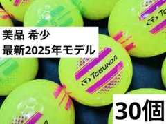 最新 Tobunda ONELINE トブンダ ワンライン 2025年式 30個のサムネイル