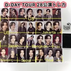 BTS ユンギ SUGA D-day ランダム トレカ 付属 セット - メルカリ