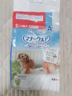 茶々美様 リクエスト 2点 まとめ商品
