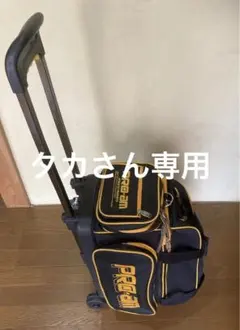 Pro Am ボウリング用キャリーバッグ2個用 新品未使用品 2026年最新】PRO-AM ボウリングバッグの人気アイテム - メルカリ