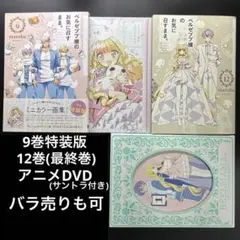 2026年最新】漫画本まとめ売りの人気アイテム - メルカリ