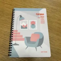 KOKUYO Campus 2026 A5 スケジュール帳　そふとリングのサムネイル