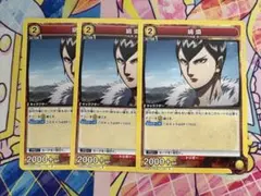 2026年最新】媧燐の人気アイテム - メルカリ