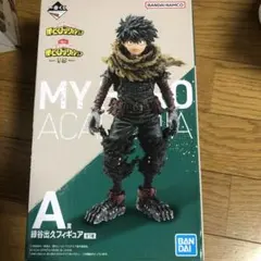 一番くじ　A賞　緑谷出久フィギュア