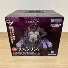 一番くじ ワンピース ラストワン賞 サターン聖