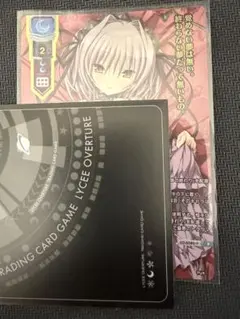 2026年最新】LycEE sspの人気アイテム - メルカリ