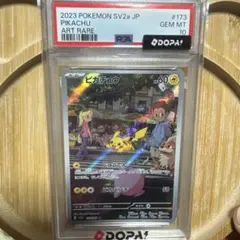 2026年最新】ピカチュウ ar psa10の人気アイテム - メルカリ