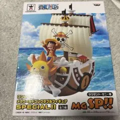 ワンピースメガワールドコレクタブルフィギュア SPECIALサウザンド・サニー号