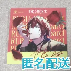 2025年最新】DiG rock 茜の人気アイテム - メルカリ