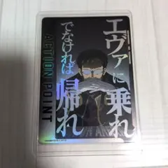 ユニオンアリーナ 呪術廻戦 Vol.2「アクションポイント（虎杖悠仁／黒閃）」 UA】虎杖 悠仁【R☆】EX04BT/JJK-3-042UNION ARENA ユニオンアリーナ UNION ARENA(ユニオンアリーナ)
