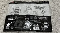 リラックマJoshin電気☆カフェデザインスウェット生地☆お出かけフラットポーチ