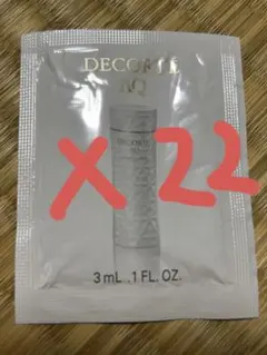 コスメデコルテAQ アブソリュートローション ハイドロインフューズII 化粧水