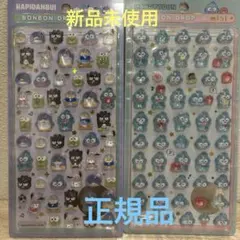 新品未使用！正規品！BONBON DROP キャラクターシールセット