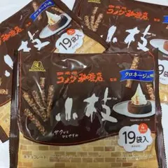 森永 小枝 コメダ珈琲店監修 クロネージュ味 ×3袋のサムネイル