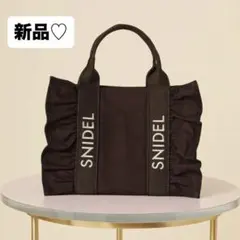 未開封❤【SNIDEL×LeSportsac】ショルダーストラップ付きバッグ - メルカリ