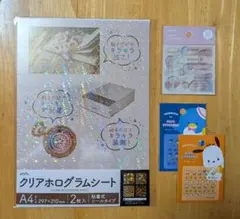★未使用★クリアホログラムシート ミニシールオーロラ タキシードサム/ポチャッコ
