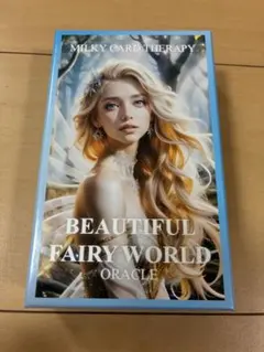 Beautiful Fairy World Oracle カード