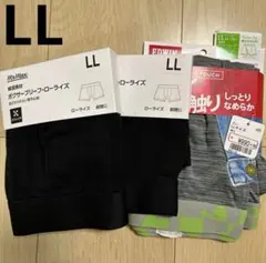 ボクサーパンツ　LLサイズ　3枚セット