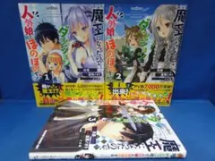 Item thumbnail for item 671a578f-0e52-41c4-94ca-5accea9a3b44